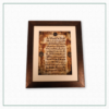 Ayat al kursi reflection frame 8x10